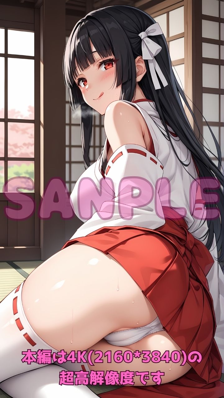 巫女×ケツ穴×キメセク〜秘薬でアナルを開発されてあなたのちんぽでケツ穴アクメしたい巫女たち4〜 サンプル画像1