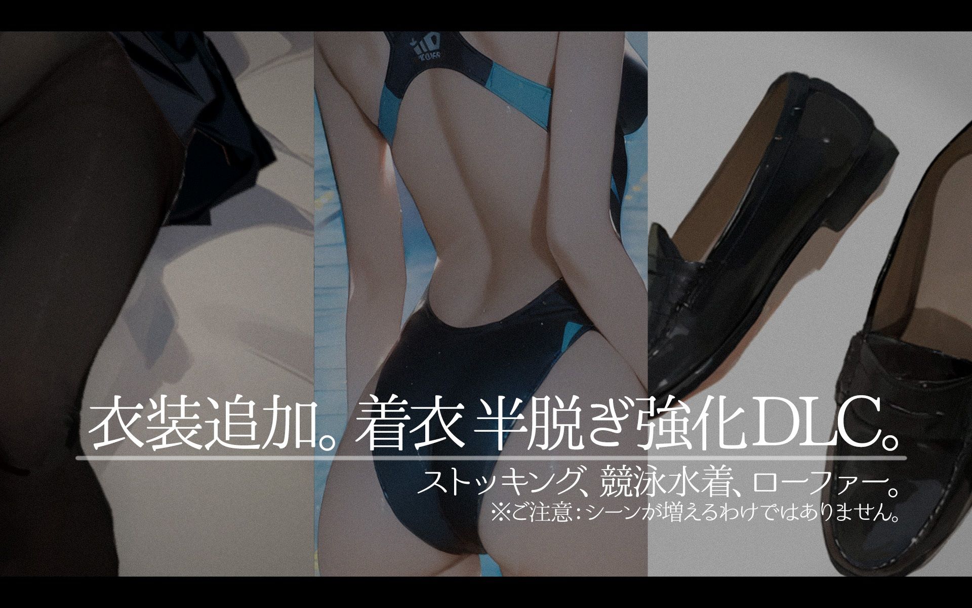 帰ったら寝ちゃう子。衣装追加DLC サンプル画像2