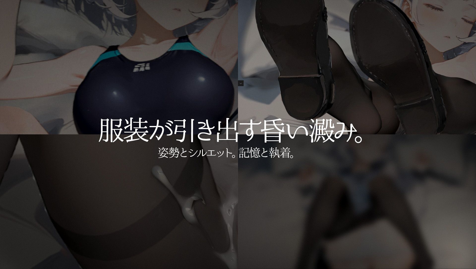 帰ったら寝ちゃう子。衣装追加DLC サンプル画像3