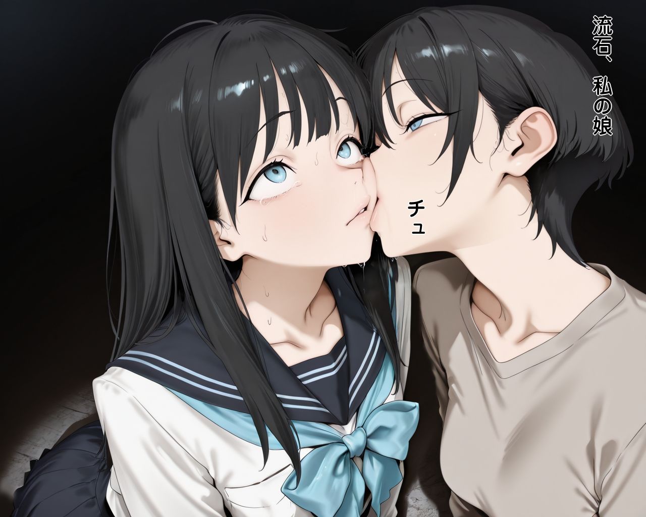帰ってこない母 サンプル画像9