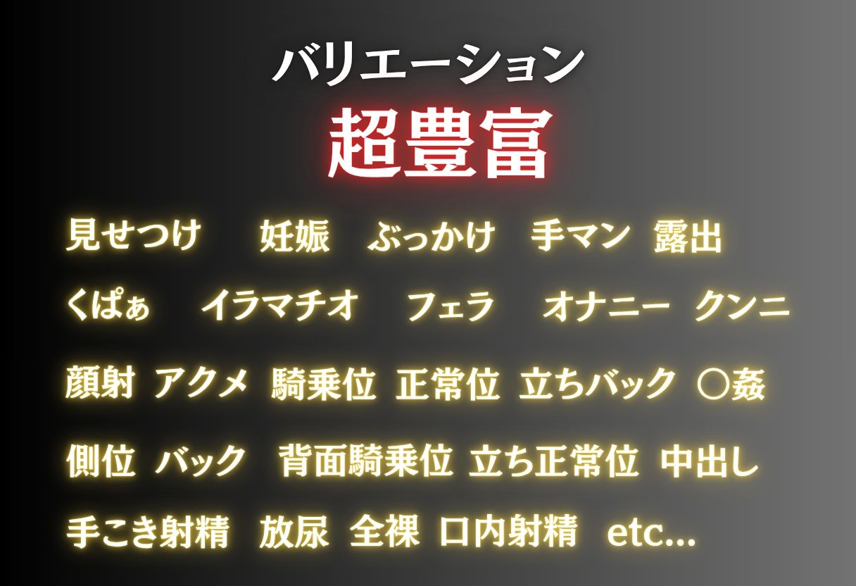 帰宅中無人の電車内でヒロインに誘惑された話vol1 サンプル画像1