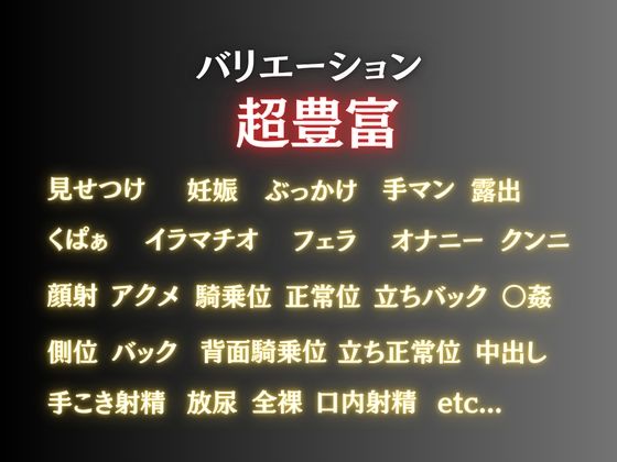 帰宅中無人の電車内でヒロインに誘惑された話vol5 サンプル画像1