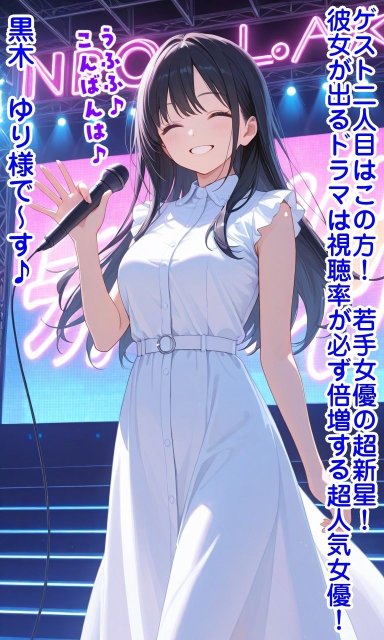 常識改変バラエティ無様チャレンジ サンプル画像3