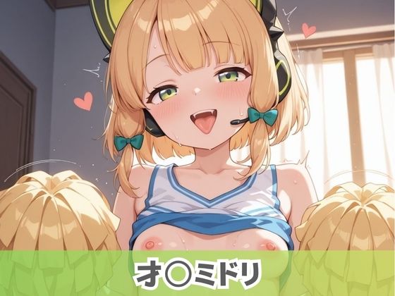 常識改変学園 〜いつでも即ハメいいなり生活〜 ブ〇ーアーカイブ Vol.3 サンプル画像2