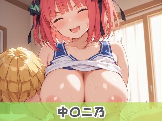 常識改変学園 〜いつでも即ハメいいなり生活〜 五〇分の花嫁 サンプル画像3