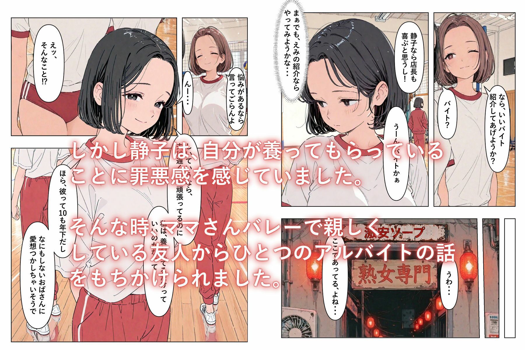 常識＞改変2 サンプル画像2
