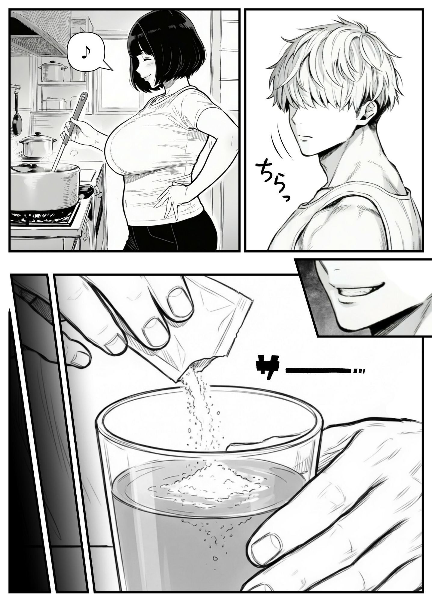 年下金持ち経営者のオナホに堕ちた私1 サンプル画像7