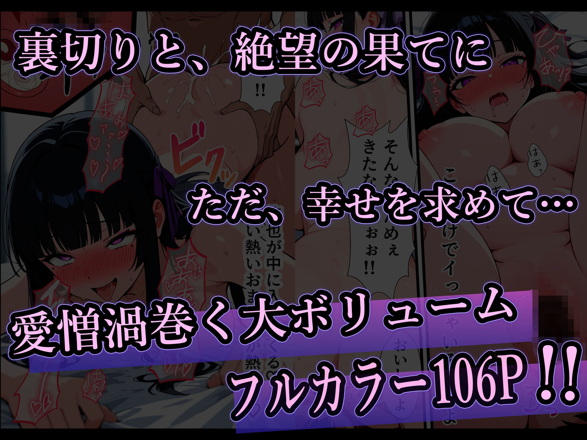 幸せになりたい地雷ちゃん サンプル画像10