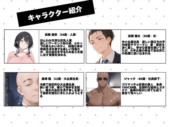 幸せの人生、崩落の今日。2 サンプル画像1