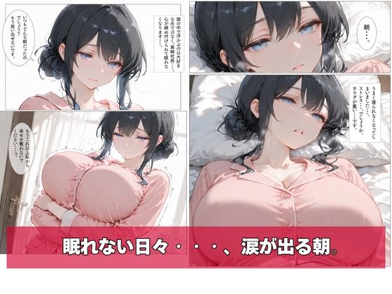 幸せの人生、崩落の今日。3 サンプル画像3
