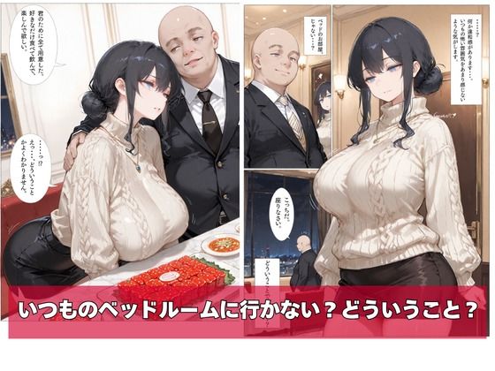 幸せの人生、崩落の今日。3 サンプル画像5