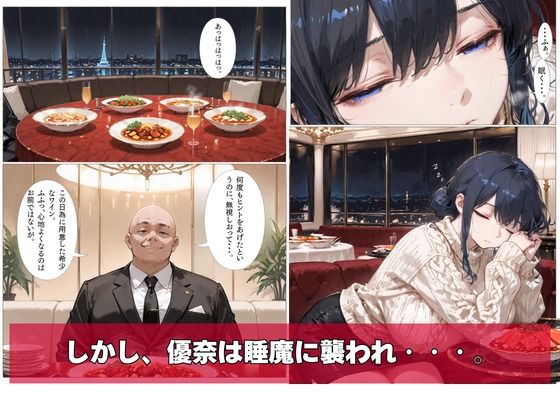 幸せの人生、崩落の今日。3 サンプル画像7
