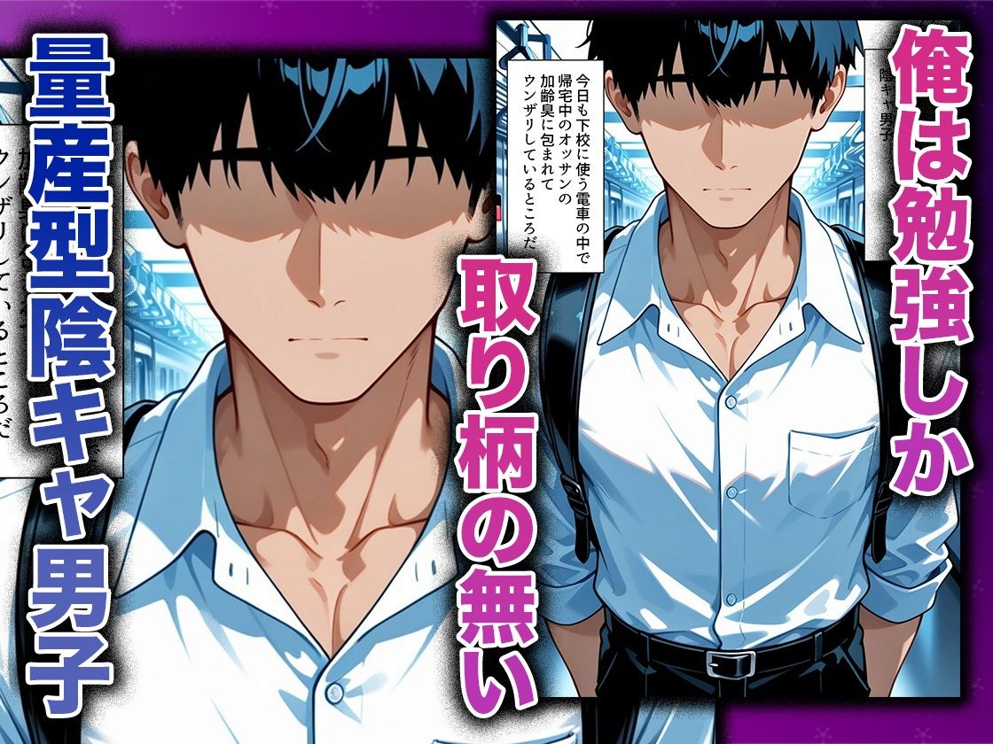 幼なじみのマドンナに「お前童貞でしょ？」って言われて立場逆転。放課後の家で女の身体を教え込まれていく話  ララ編 サンプル画像1