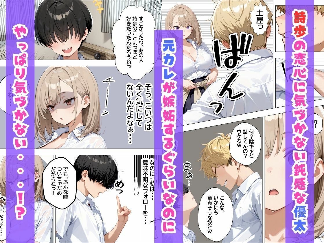 幼なじみの毒舌ダウナーギャルが僕にだけあまあまになってエロさ剥き出しになる話 サンプル画像3