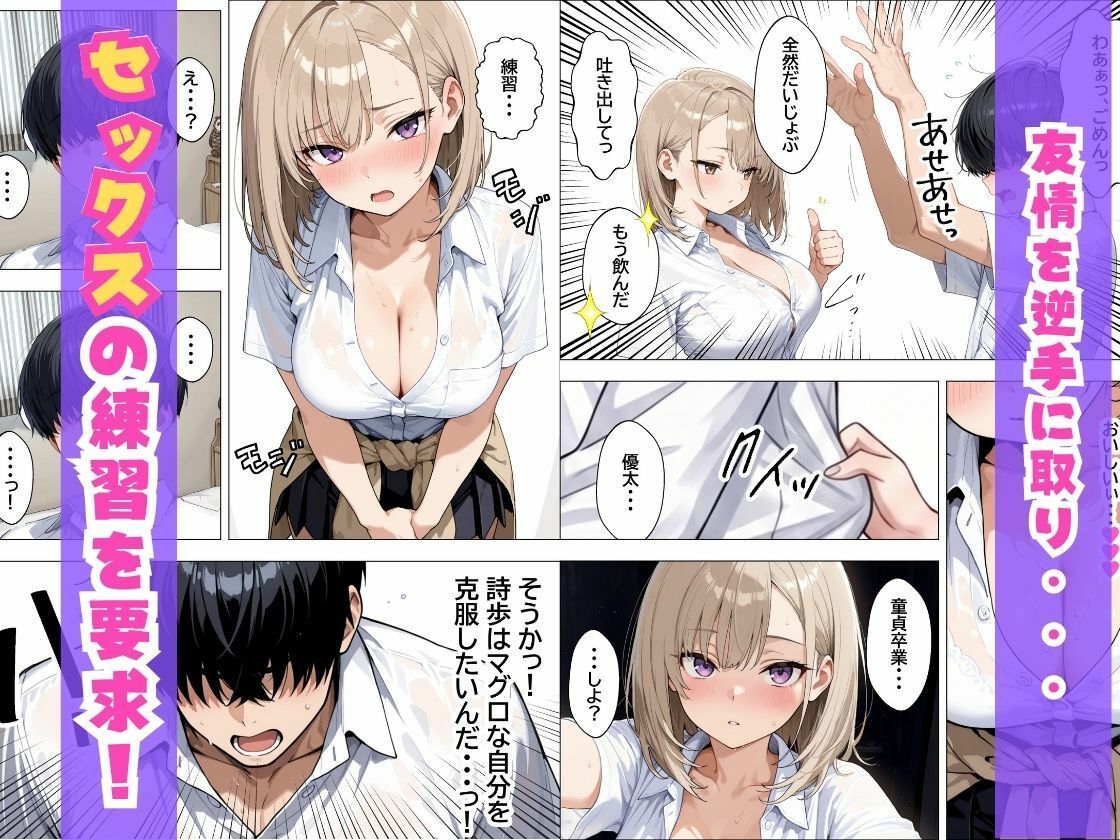 幼なじみの毒舌ダウナーギャルが僕にだけあまあまになってエロさ剥き出しになる話 サンプル画像6