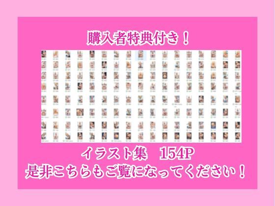 幼なじみギャルの誘惑巨根ちんこで生中だし サンプル画像10