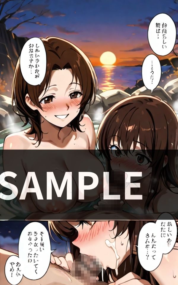 幼馴染と 混浴温泉で 一線を超えちゃう サンプル画像2