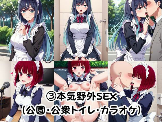 幼馴染との本気いちゃらぶSEX 【有○かな＆黒○あかね編】 サンプル画像7