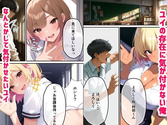 幼馴染と再会しセックスしたら成長した身体つきに性欲がとまらなくてメス堕ち サンプル画像2