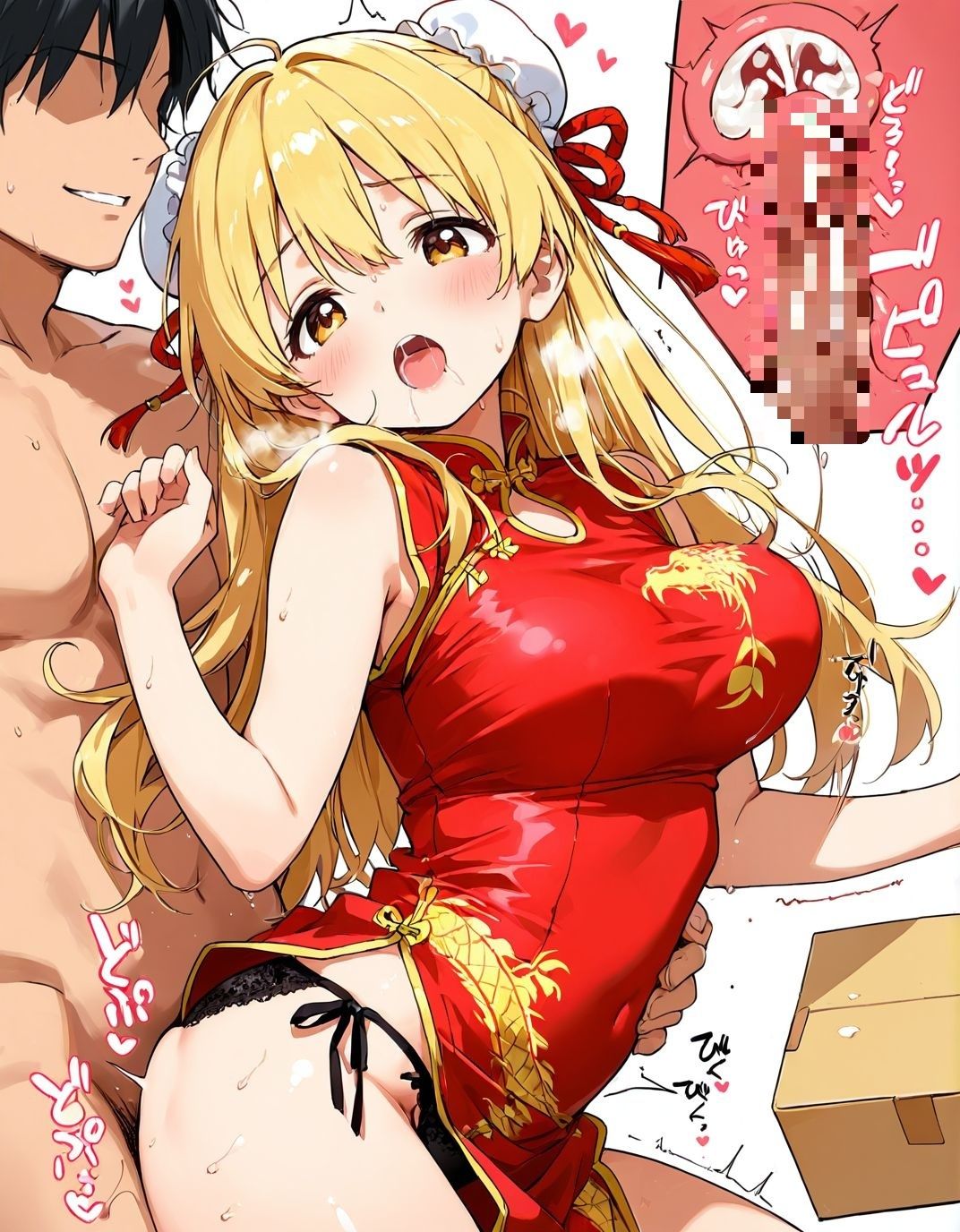 幼馴染と結婚するためにデキ婚狙うことにしました！チャイナ服シャーリー編 サンプル画像8