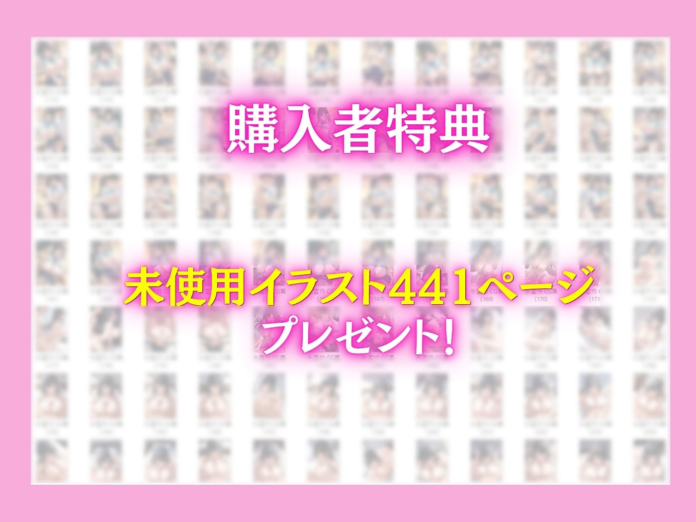 幼馴染のクールギャルが落ち込んでいる俺を慰めてイチャラブセックスした話 サンプル画像9