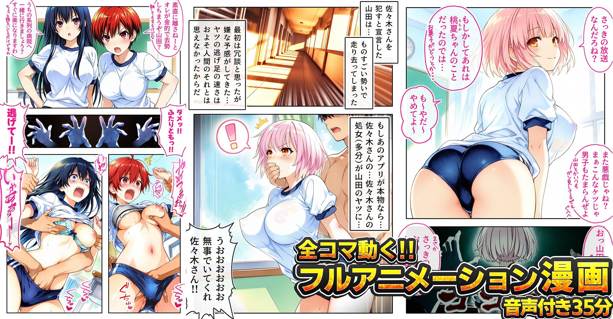 幼馴染のボーイッシュは俺に全然興味がない！ サンプル画像2