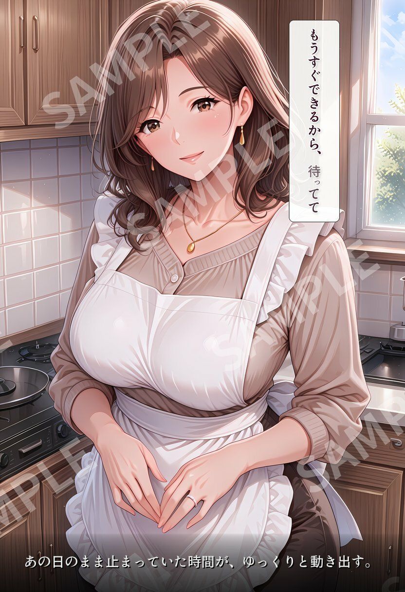 幼馴染の人妻 旦那がいない夜に抱いた初恋 サンプル画像1