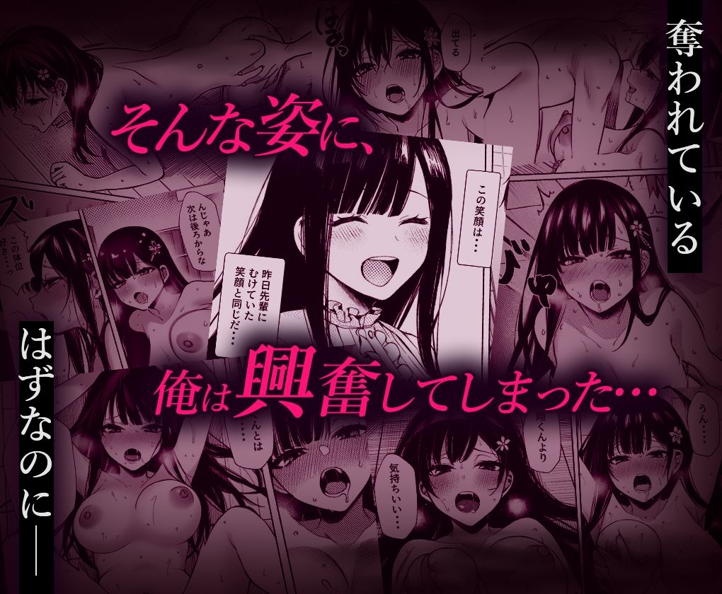 幼馴染の彼女か？知らない男に抱かれてるところを見てしまった サンプル画像8