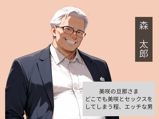 幼馴染の母親を父親の前で寝取った話 サンプル画像3