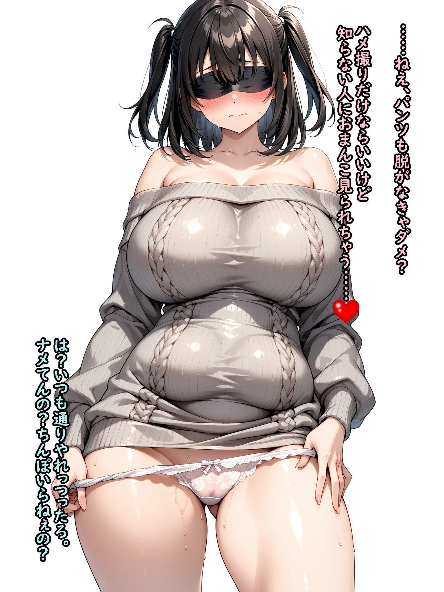 幼馴染の種付けセックス配信中 サンプル画像3