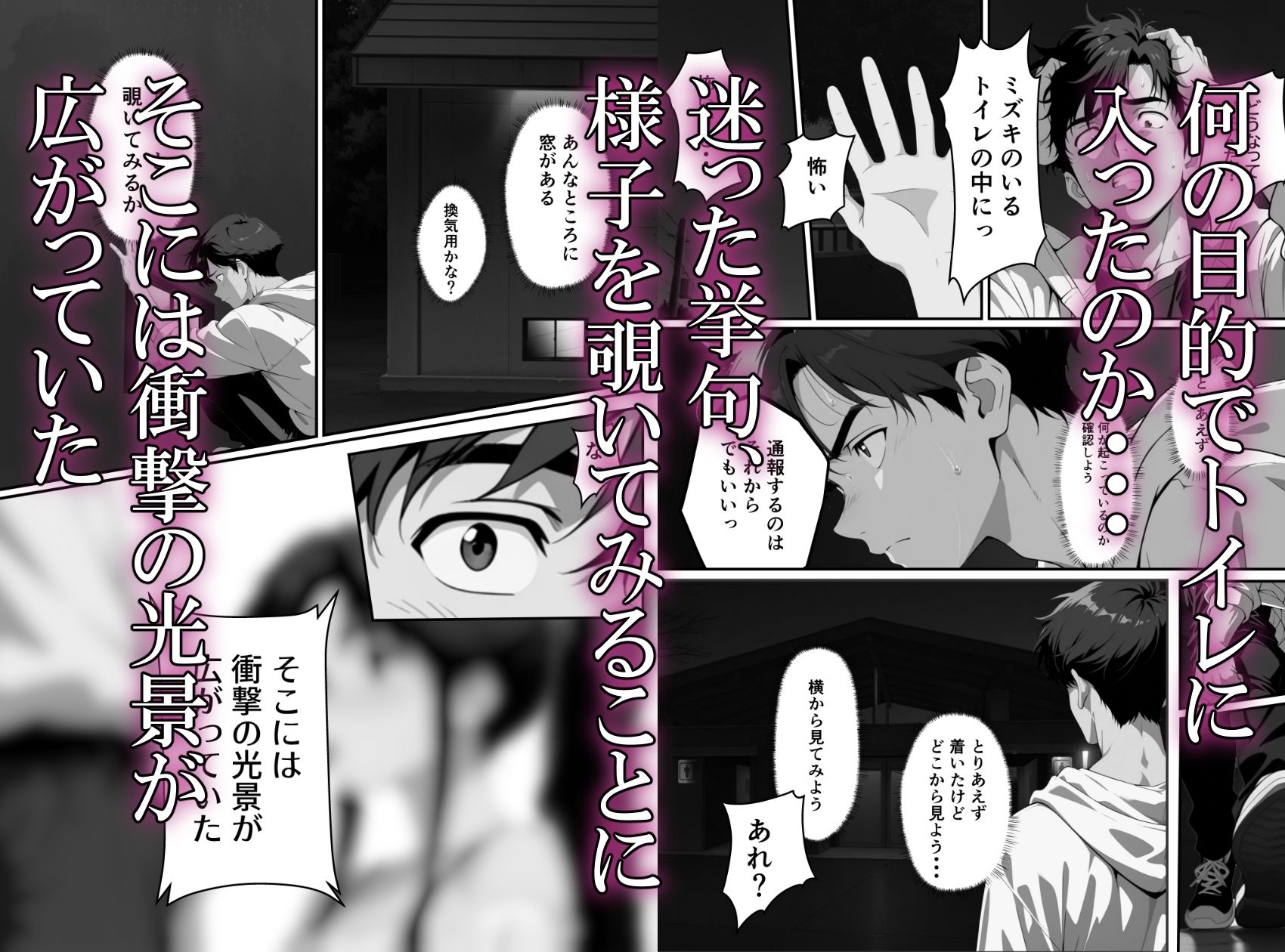 幼馴染絶倫でした サンプル画像6