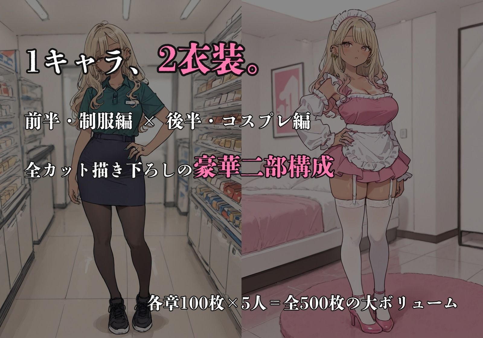 店長が体目当てで採用したメス達とヤリまくってたら全員妊娠した話 サンプル画像7