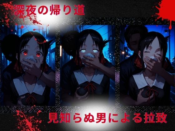 廃屋の記録  四◯かぐや編 サンプル画像1