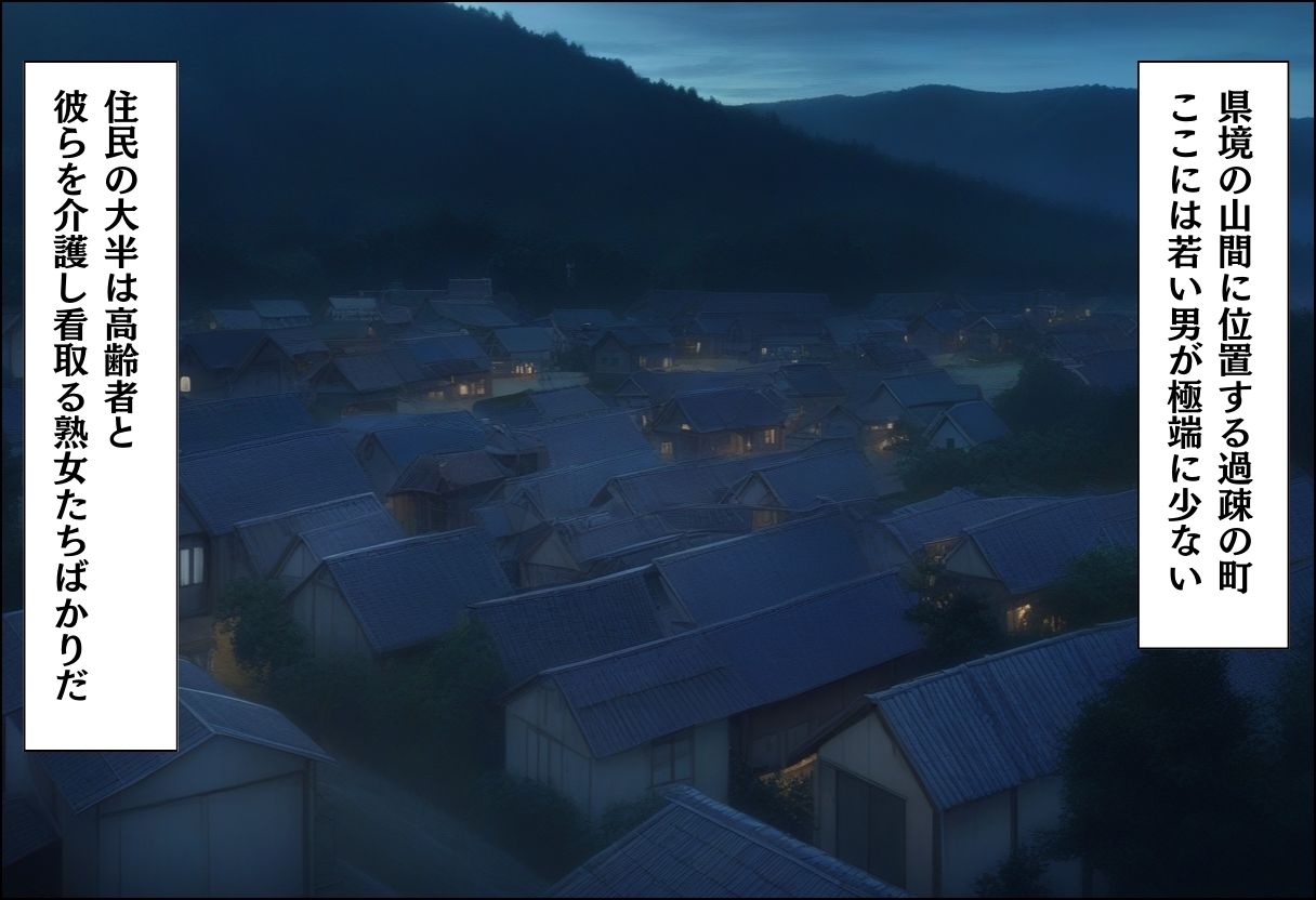 引っ越してきた田舎町がムチムチ熟女だらけだった話 〜未亡人姉と出戻り妹と濃厚3P編〜 サンプル画像1