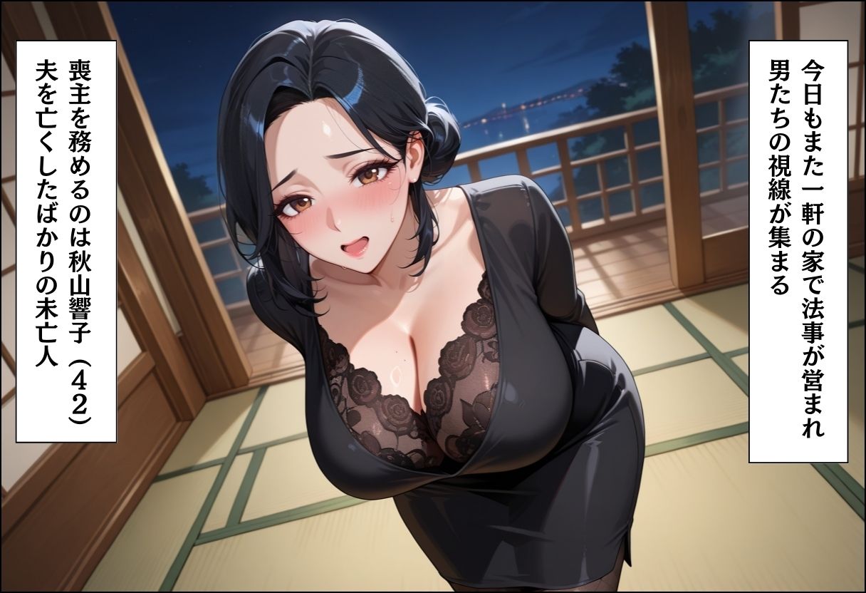 引っ越してきた田舎町がムチムチ熟女だらけだった話 〜未亡人姉と出戻り妹と濃厚3P編〜 サンプル画像2