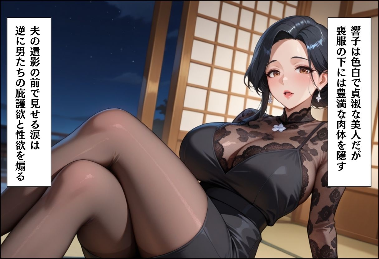 引っ越してきた田舎町がムチムチ熟女だらけだった話 〜未亡人姉と出戻り妹と濃厚3P編〜 サンプル画像3