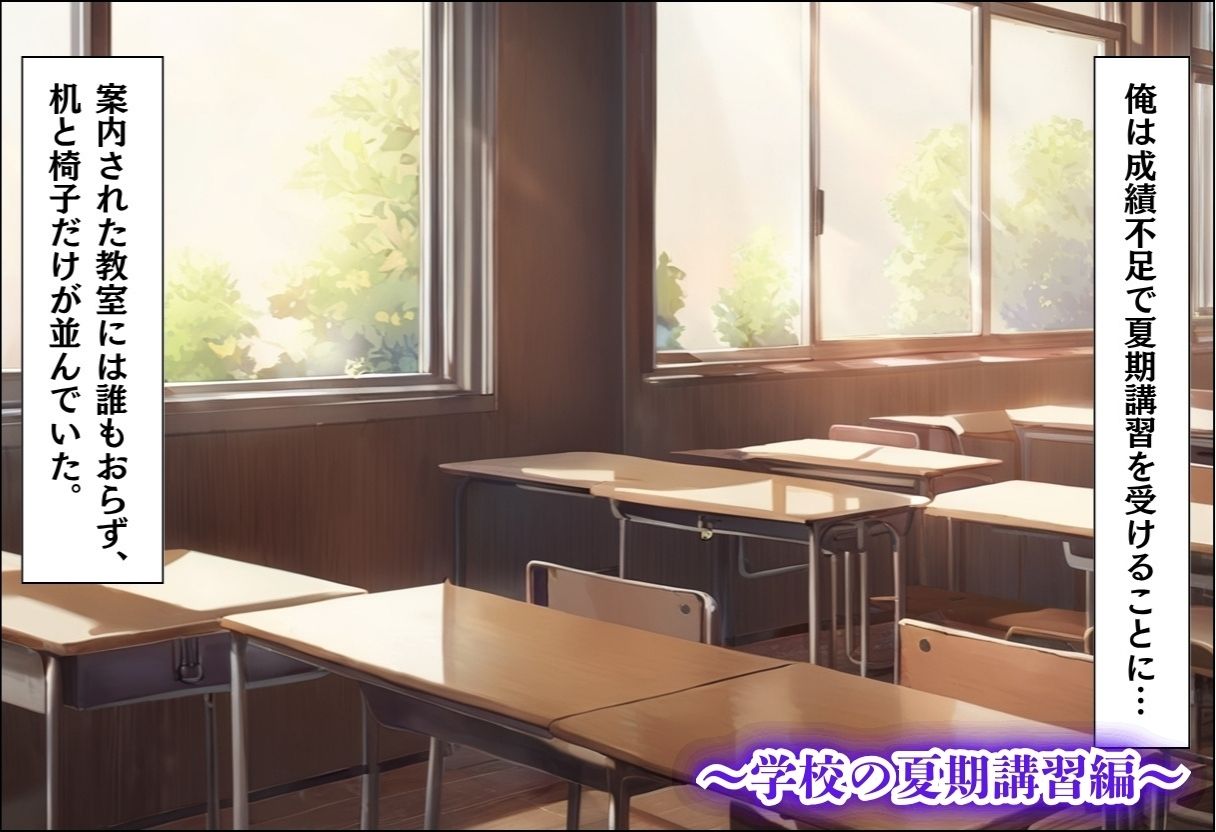 引っ越してきた田舎町がムチムチ熟女だらけだった話〜総集編01〜 サンプル画像3