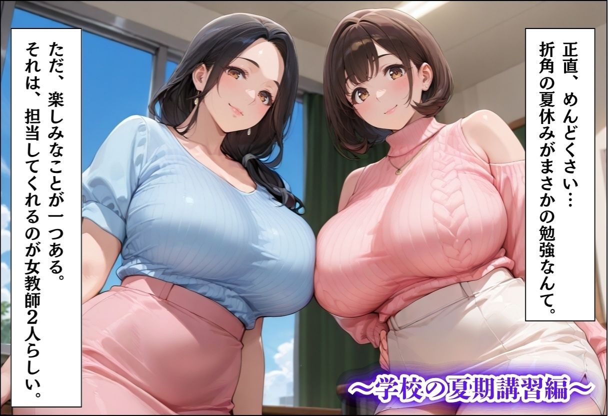 引っ越してきた田舎町がムチムチ熟女だらけだった話〜総集編01〜 サンプル画像4