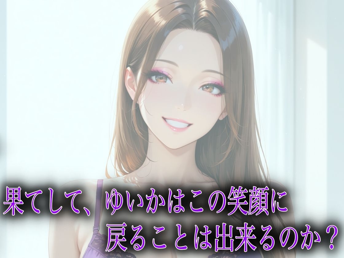 弱みを握った男のハメ撮り動画を献上させ逃げれない彼女をキモオジが性奴●化した件 サンプル画像8