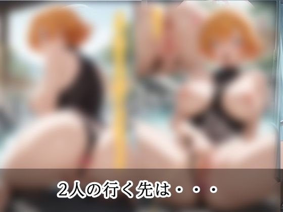 弱みを握られ 快楽堕ち 井〇サクラ編 サンプル画像9