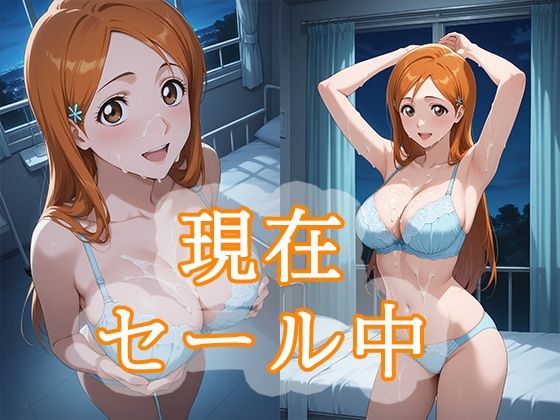 弱みを握られ 快楽堕ち 井〇織姫 編 サンプル画像9