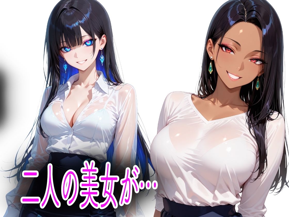 弱みを握られ中出し性奴●化 サンプル画像1