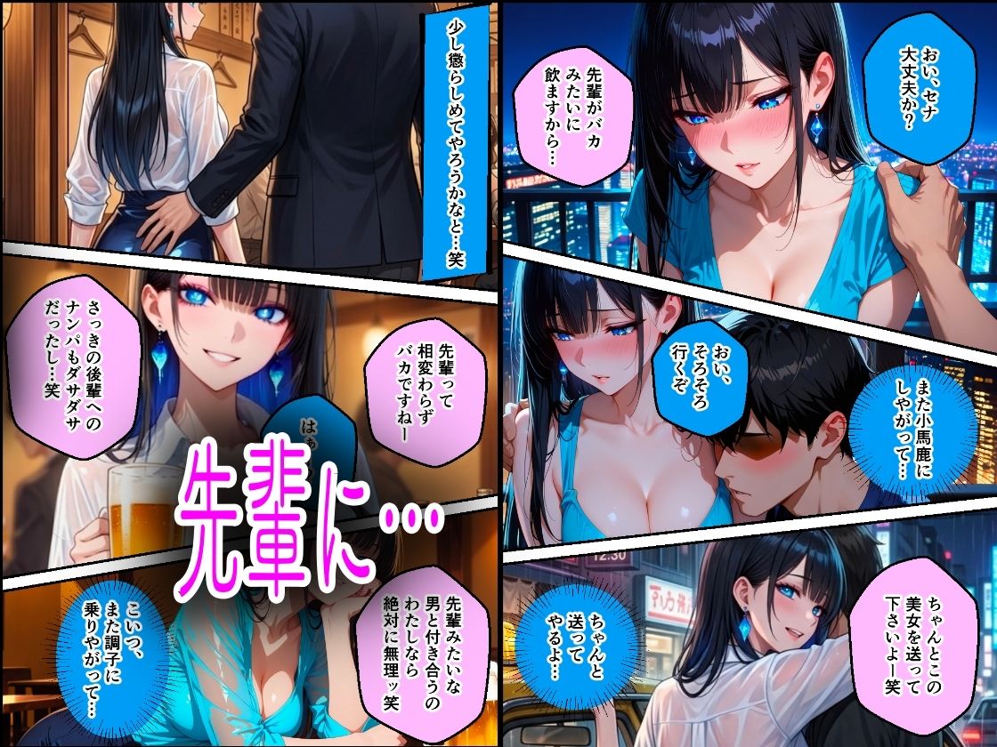 弱みを握られ中出し性奴●化 サンプル画像2