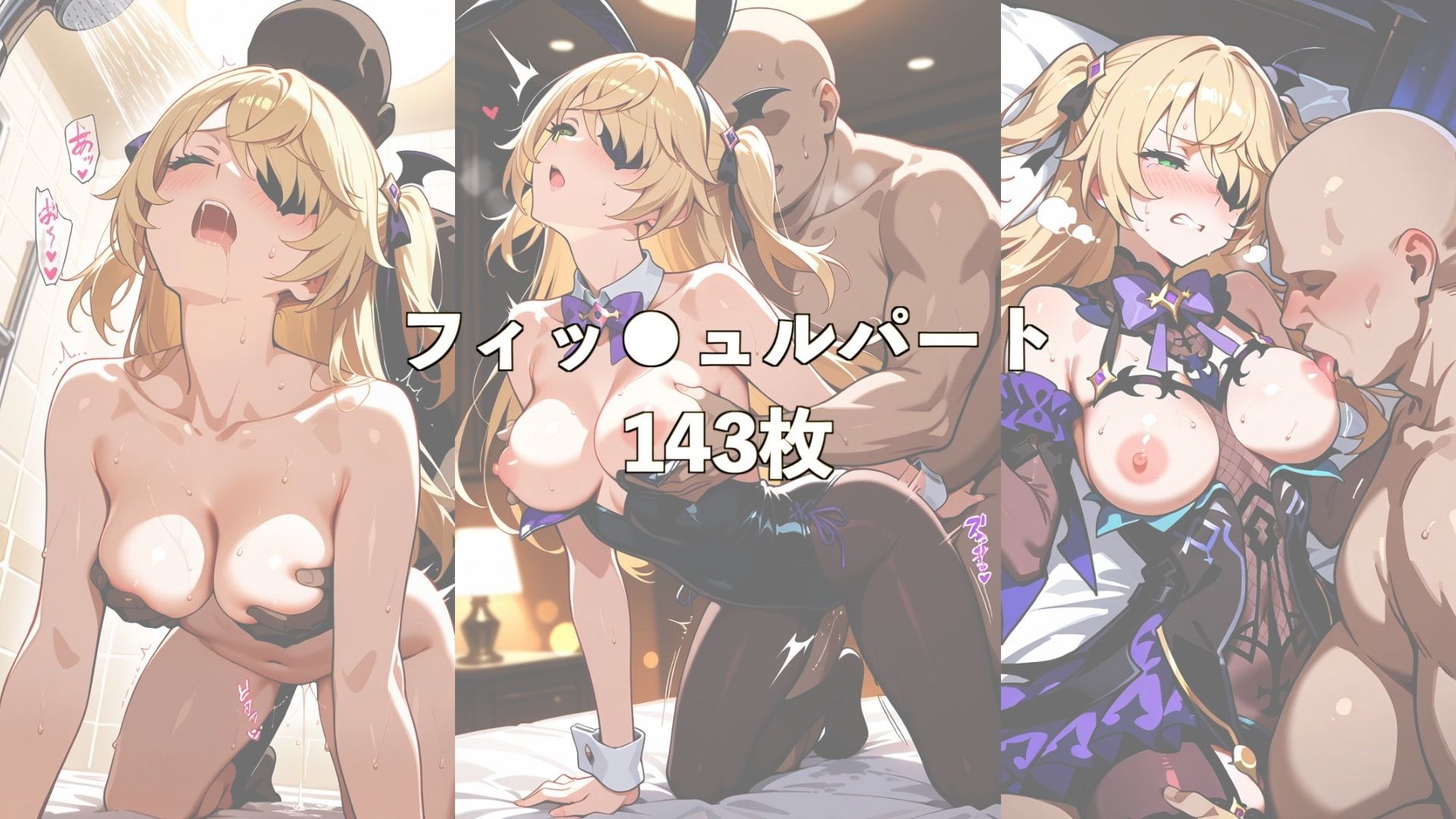 弱みを握られ仕方なくチ●ポを受け入れたところ快感を教え込まれ陥落【刻●＆フィッ●ュル】 サンプル画像5