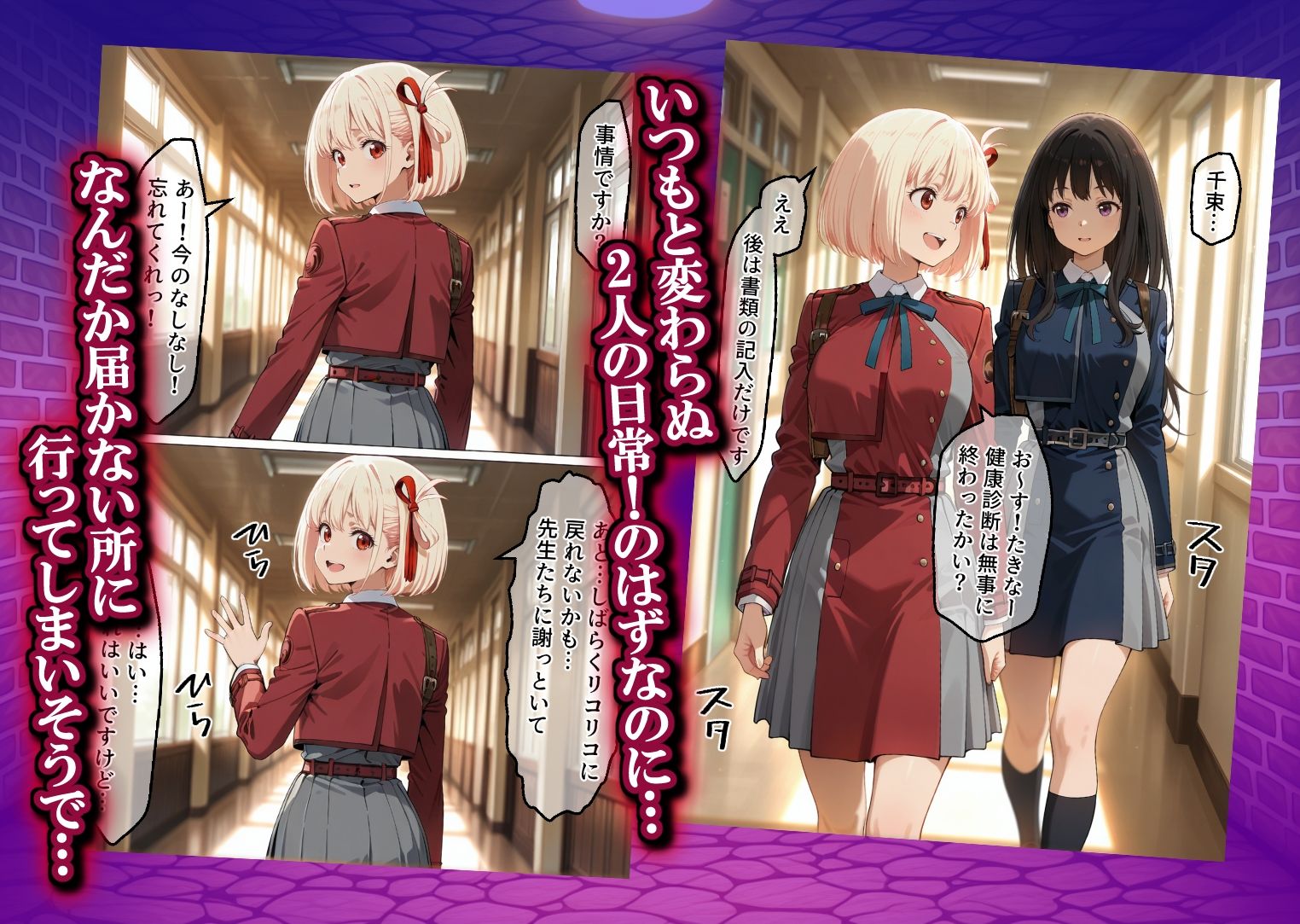 弱みを握られ製奴● 肉便器にされアヘ顔快楽地獄  エージェント編 サンプル画像1