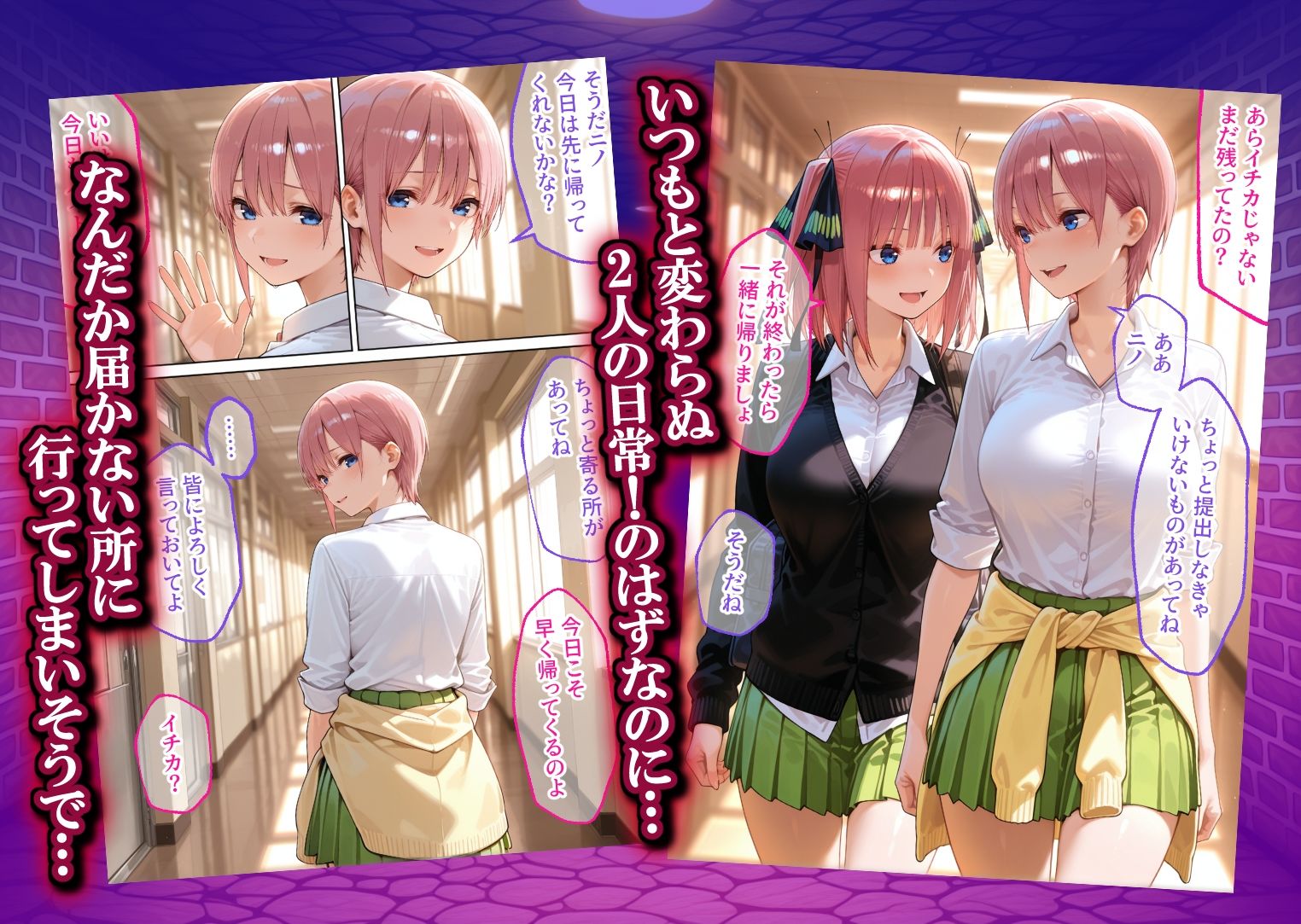 弱みを握られ製奴● 肉便器にされアヘ顔快楽地獄 花嫁編 サンプル画像1