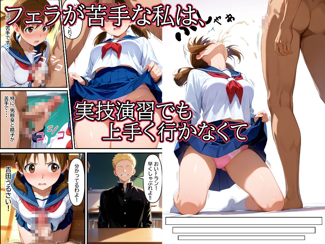 弱男チ〇ポ法が成立して沢山の男達に中出しされて私のオマ〇コにエロが芽生えた話 サンプル画像4