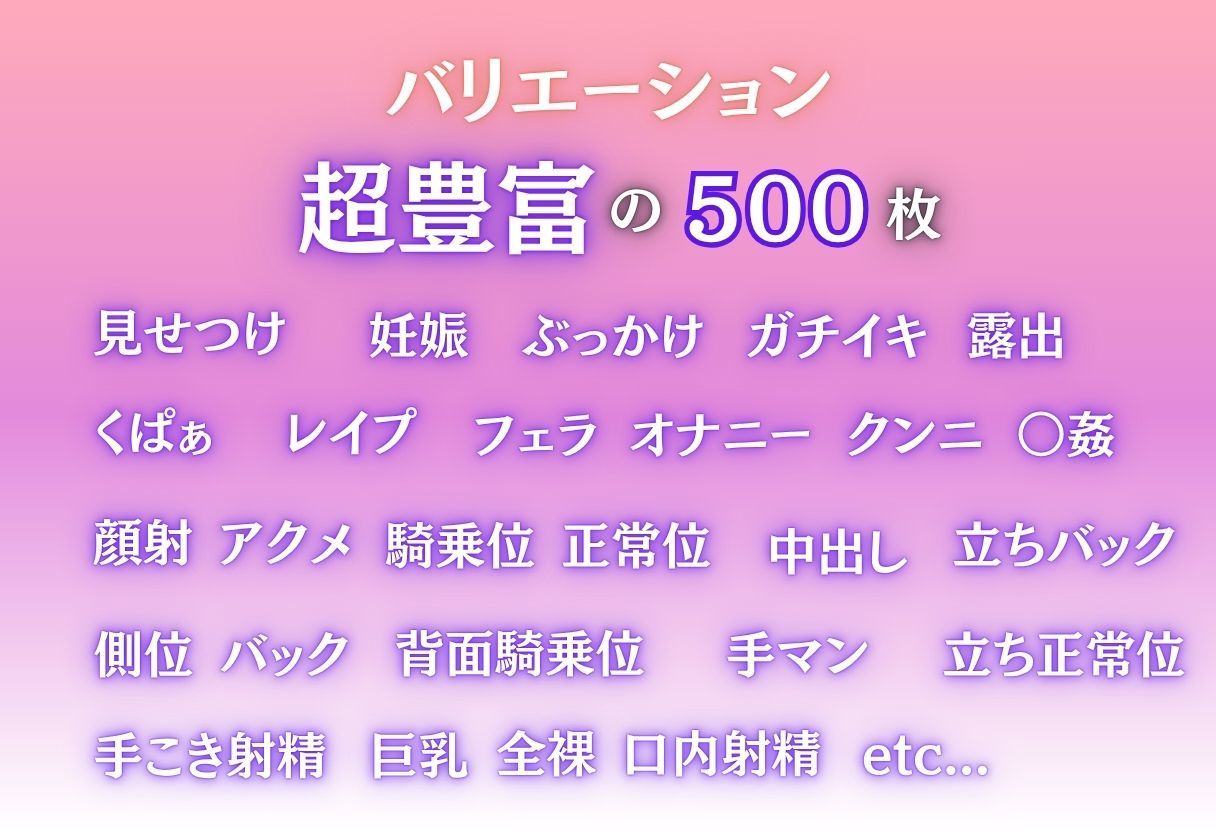 強●妊娠収監所 サンプル画像1