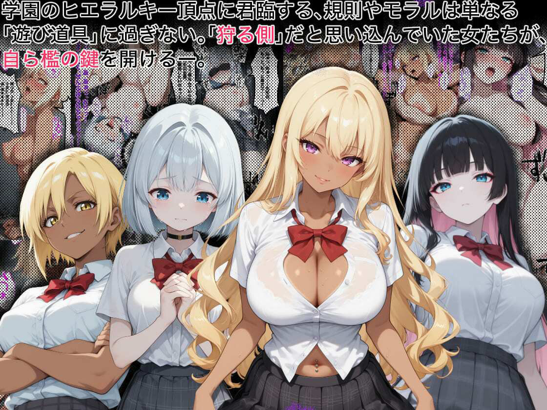 強●性指導【総集編】汚染報告12肉便器セリフ付き613P・特典CG集387枚・豪華1000枚収録 サンプル画像8