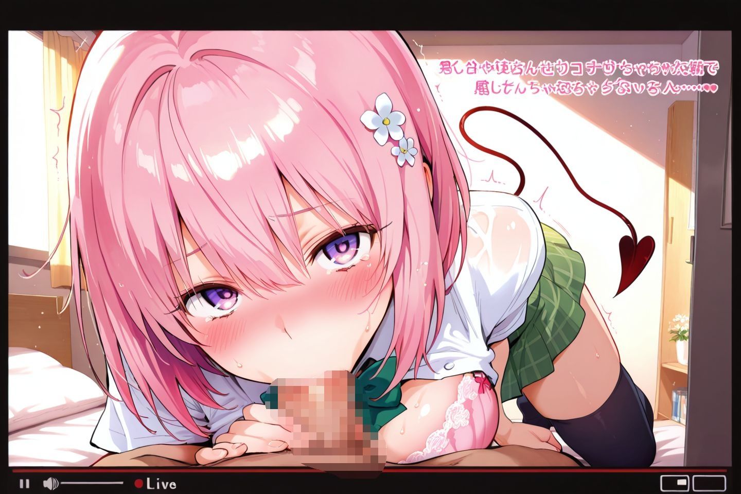 強●羞恥配信 〜To L〇VEる編〜 サンプル画像5